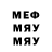 A-PVP кристаллы ZmeiReb