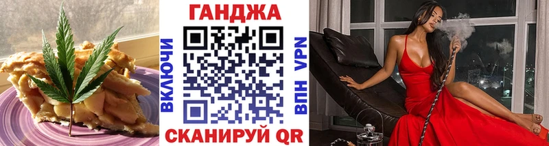 где купить наркоту  KRAKEN как зайти  Canna-Cookies конопля  Жердевка 