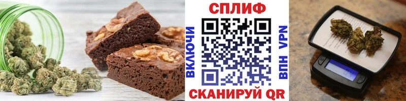 Canna-Cookies марихуана Жердевка