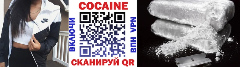 хочу   Жердевка  Кокаин 97% 