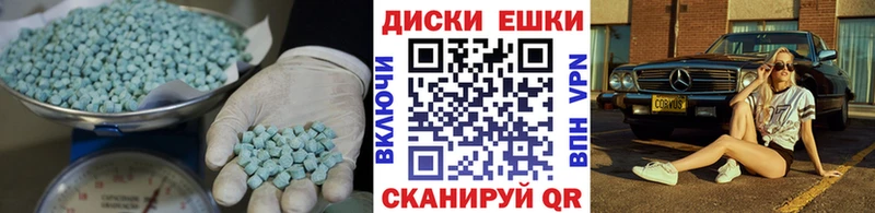 Экстази 300 mg shop как зайти Жердевка KRAKEN как зайти