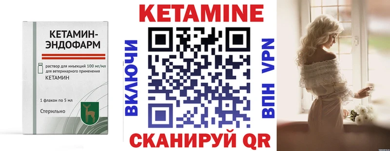 КЕТАМИН VHQ где купить наркоту Жердевка