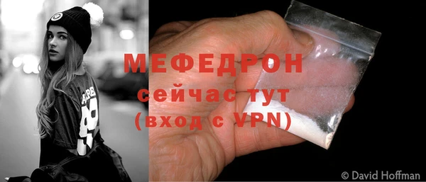 винт Белоозёрский