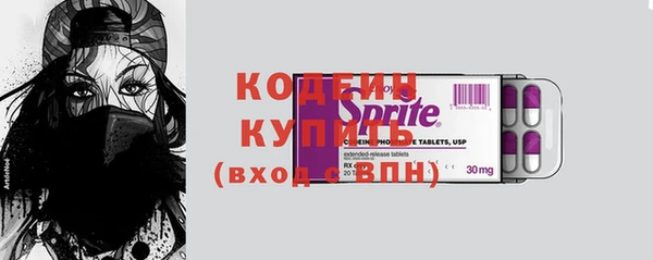 винт Белоозёрский