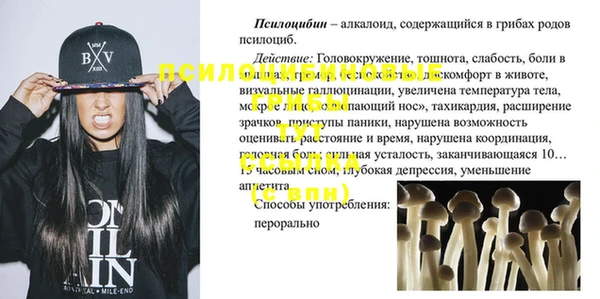 винт Белоозёрский