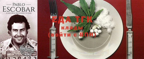 дурь Белокуриха