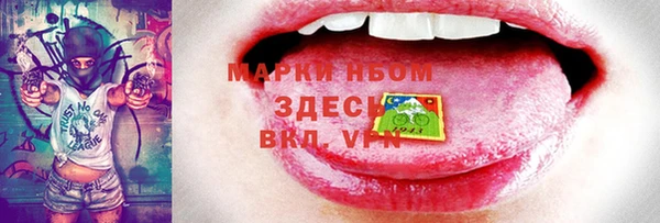 дурь Белокуриха