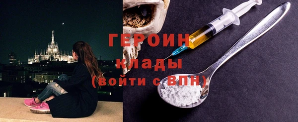 дурь Белокуриха
