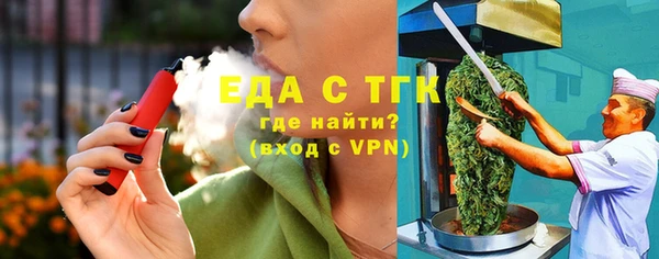дурь Белокуриха
