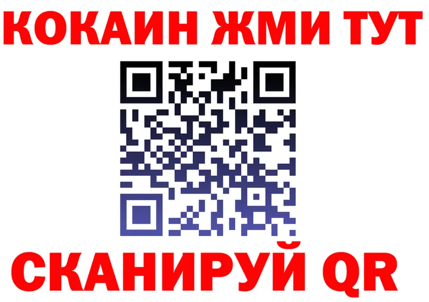 А ПВП СК ссылка darknet kraken Жердевка