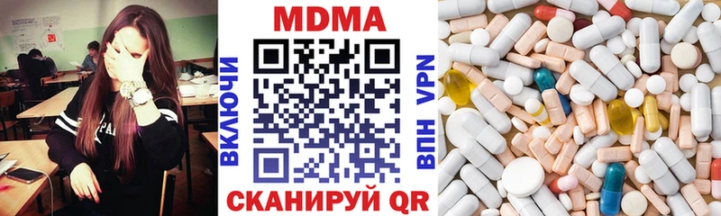 MDMA crystal  ссылка на мегу как войти  Жердевка 