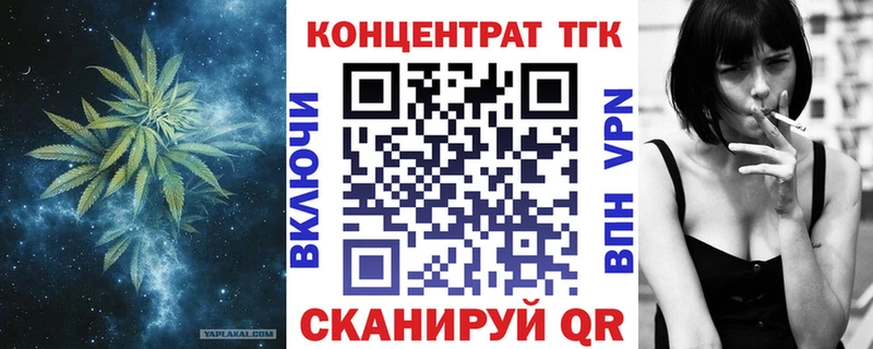 ТГК Wax  Жердевка 