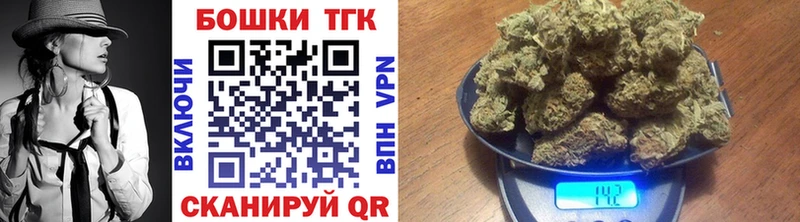 Конопля Bruce Banner  дарнет шоп  Жердевка 